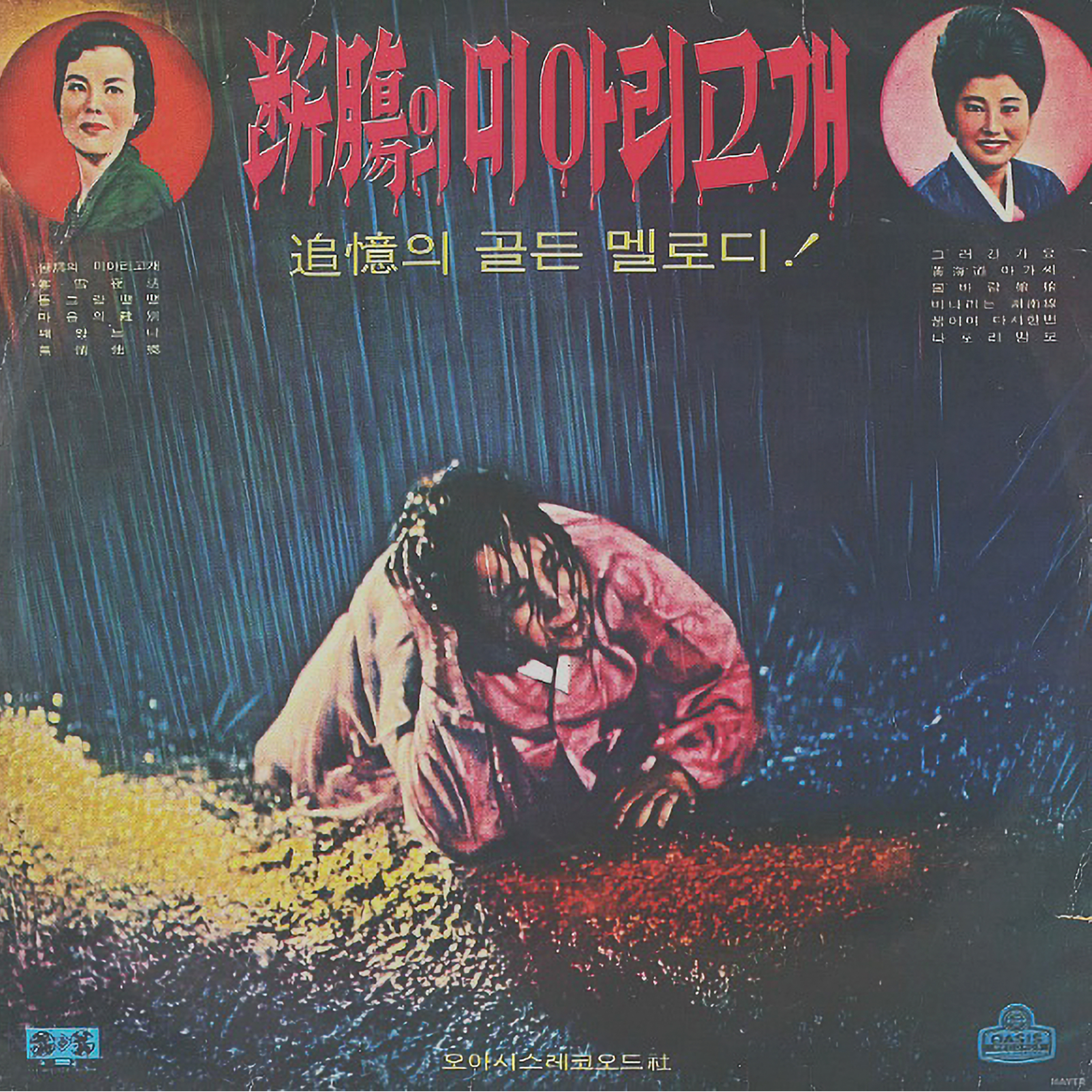 Image Cover
